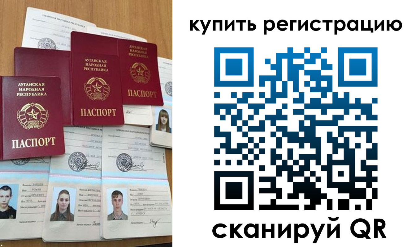прописка для военкомата в Березниках